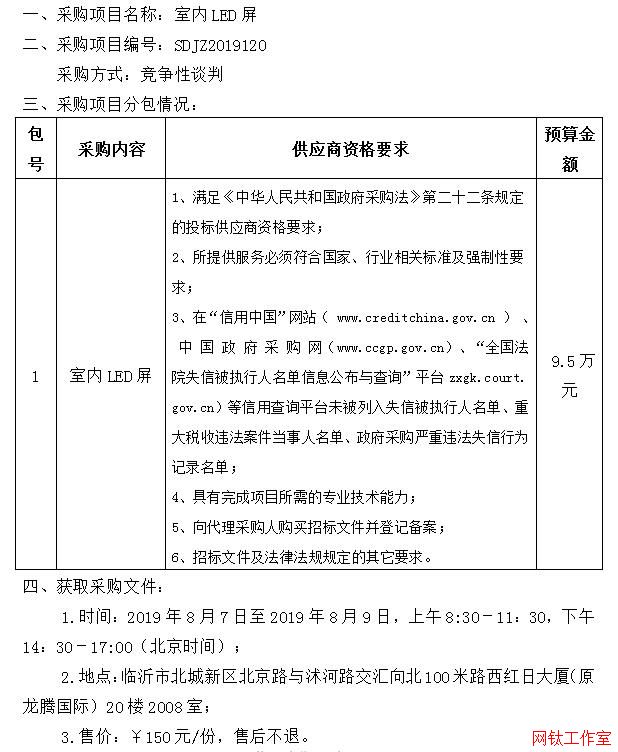 �R���������t(y��)Ժ�҃�(n��i)LED����(j��ng)��(zh��ng)��Մ�в�ُ(g��u)����