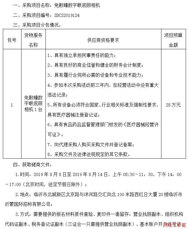 �R���������t(y��)Ժ��ɢͫ��(sh��)���۵������C�����Դ��̲�ُ����