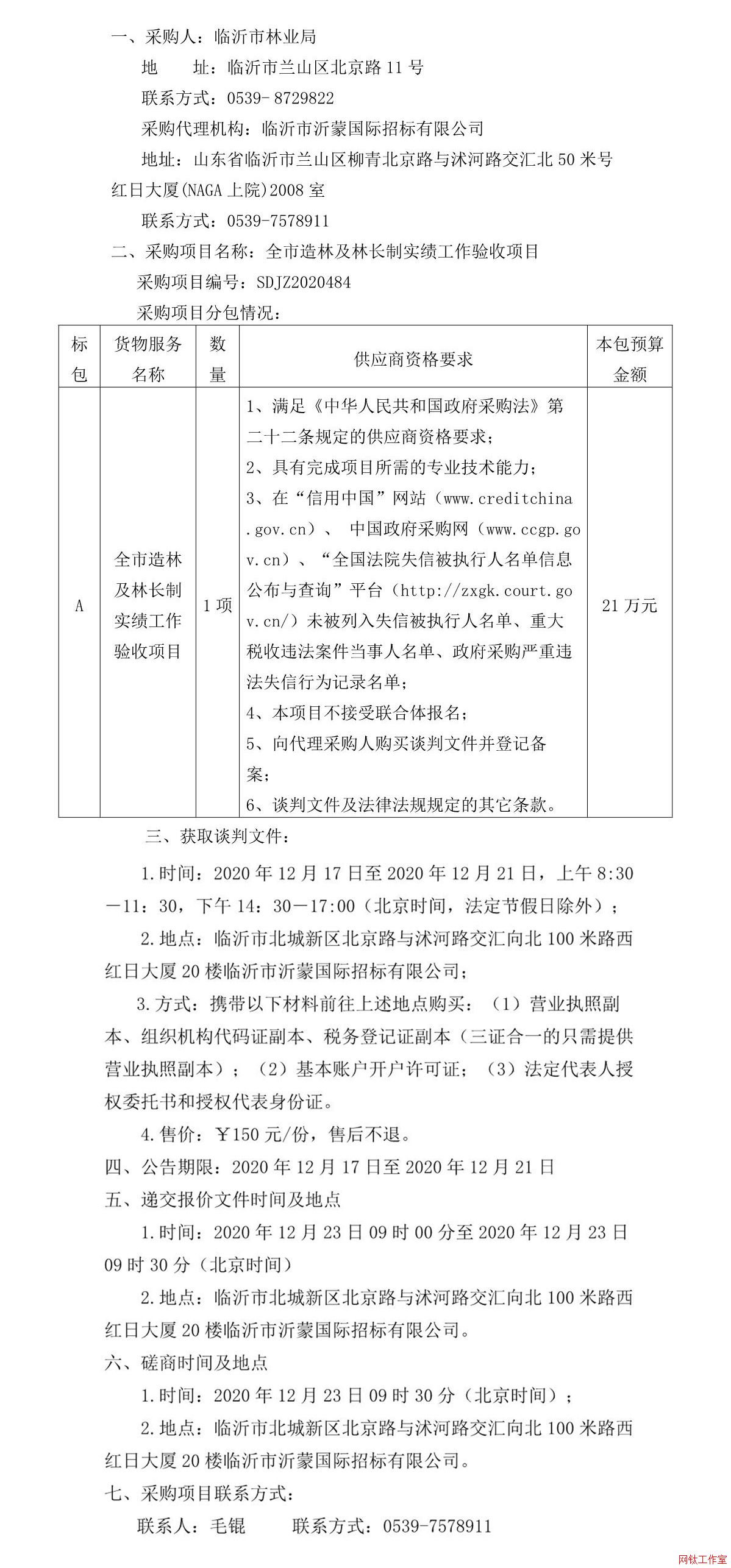 �R�����֘I(y��)��ȫ�����ּ����L�ƌ�(sh��)�������(y��n)���(xi��ng)Ŀ������Մ�й���