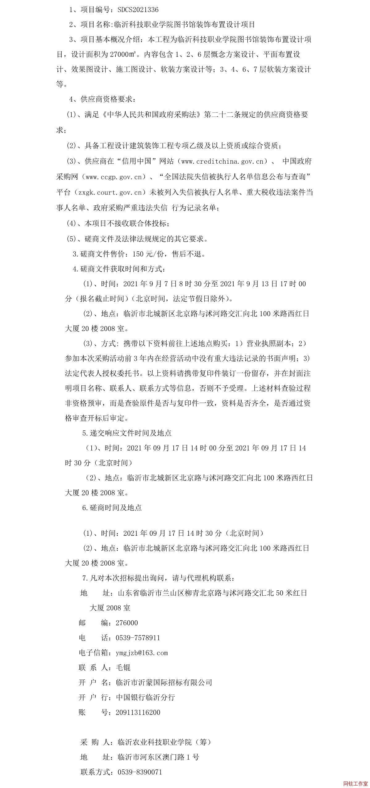 �R�ʿƼ��I(y��)�W(xu��)Ժ�D��(sh��)�^�b����O(sh��)Ӌ(j��)�(xi��ng)Ŀ��(j��ng)��(zh��ng)�Դ��̹���