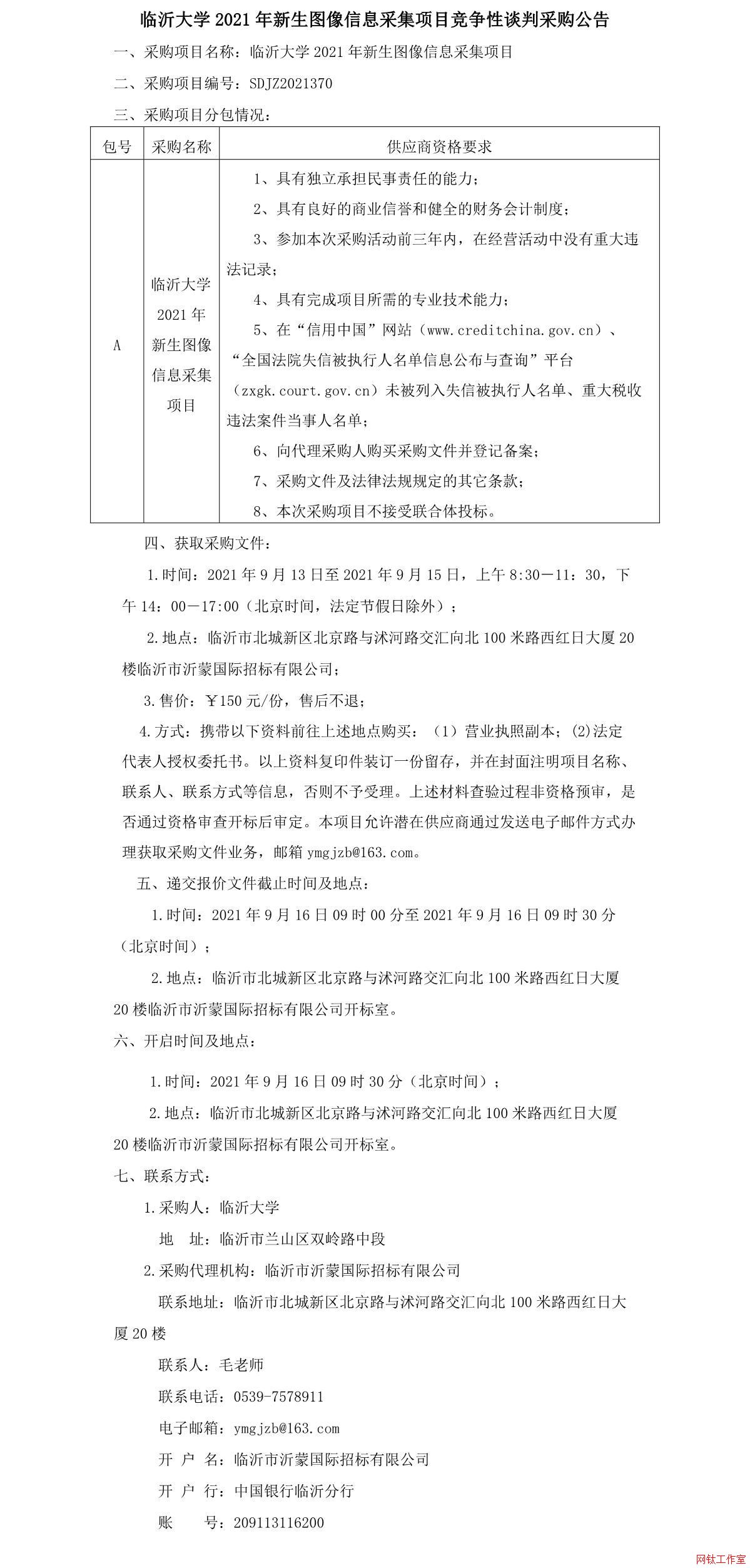 �R�ʴ�W(xu��)2021�������D����Ϣ�ɼ��Ŀ������Մ�в�ُ����