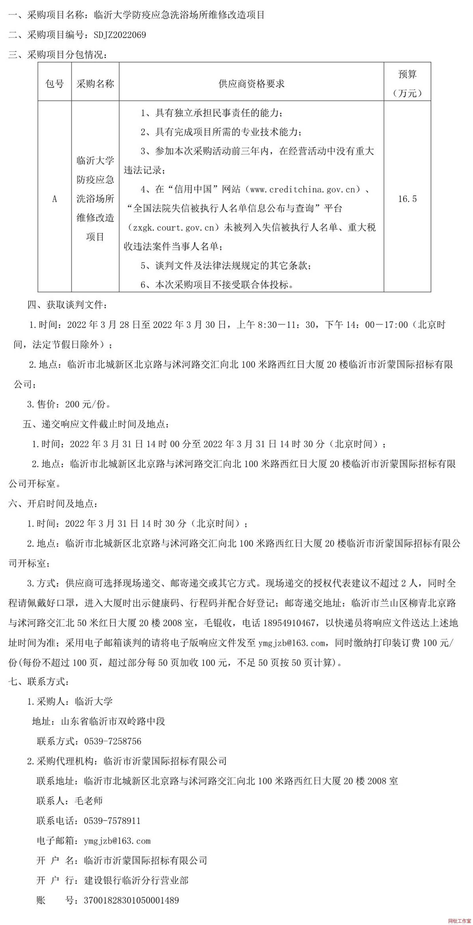 �R�ʴ�W(xu��)���ߑ�(y��ng)��ϴԡ�����S�޸����Ŀ������Մ�й���