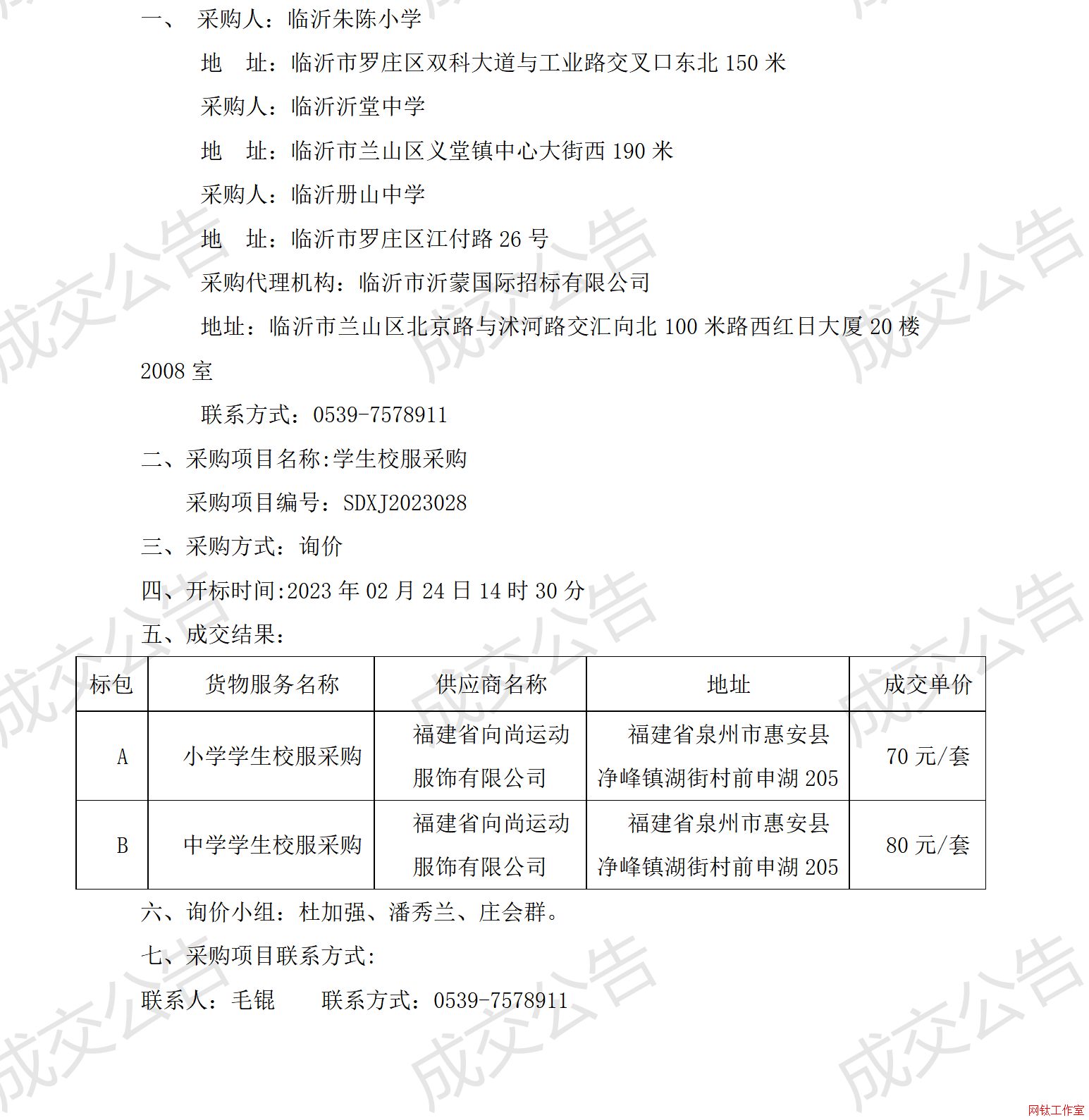 �R�����С�W(xu��)���R�������ЌW(xu��)���R�ʃ�(c��)ɽ�ЌW(xu��)�W(xu��)��У����ُ�ɽ�����