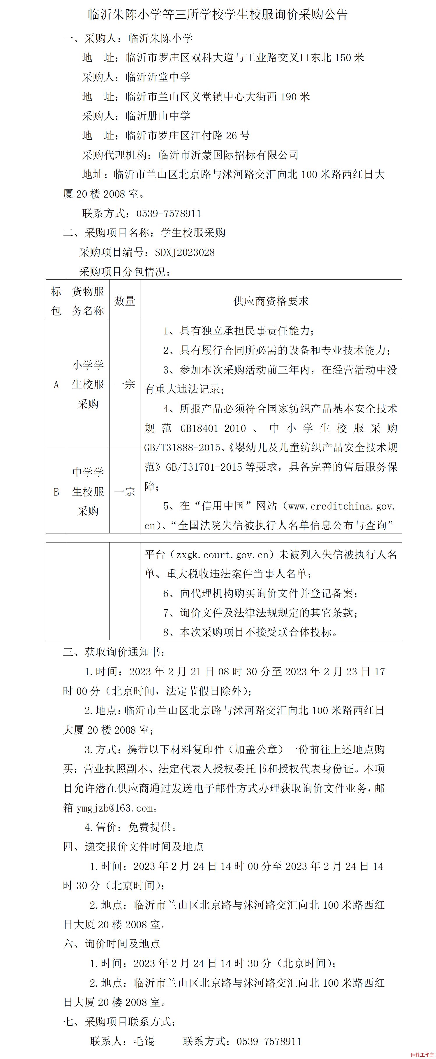 �R�����С�W(xu��)�������W(xu��)У�W(xu��)��У��ԃ�r(ji��)��ُ����