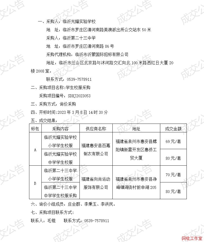 �R�ʹ�ҫ��(sh��)�(y��n)�W(xu��)У���R�ʵڶ�ʮ���ЌW(xu��)�W(xu��)��У����ُ(g��u)�(xi��ng)Ŀ�ɽ�����