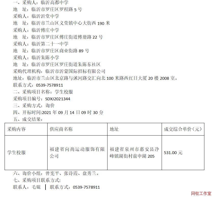 �R�ʸ߶��ЌW(xu��)���R�������ЌW(xu��)���R�ʸ��f�ЌW(xu��)���R�ʵڶ�ʮһ�ЌW(xu��)���R�����С�W(xu��)�W(xu��)��У���ɽ�����