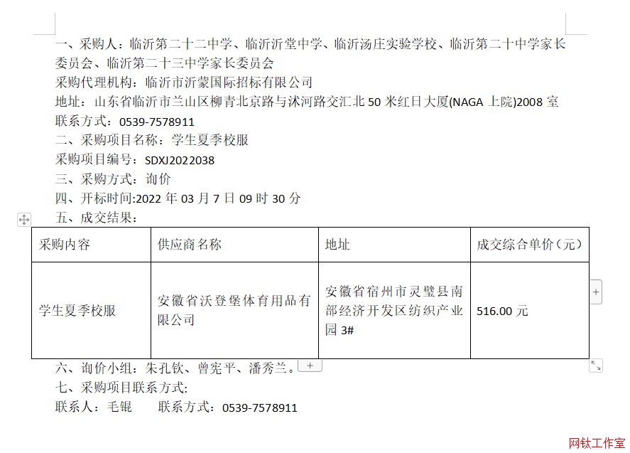 �R�ʵڶ�ʮ���ЌW(xu��)���R�������ЌW(xu��)���R�ʜ��f��(sh��)�(y��n)�W(xu��)У���R�ʵڶ�ʮ�ЌW(xu��)���Lί�T��(hu��)���R�ʵڶ�ʮ���ЌW(xu��)���Lί�T��(hu��)�W(xu��)���ļ�У��