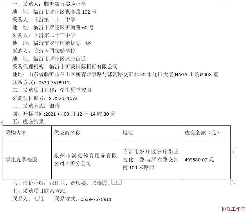 �R�ʵ��匍�С�W(xu��)���R�ʵڶ�ʮ���ЌW(xu��)���R�ʵڶ�ʮ���ЌW(xu��)���R���ψ@���W(xu��)У�W(xu��)���ļ�У���ɽ�����