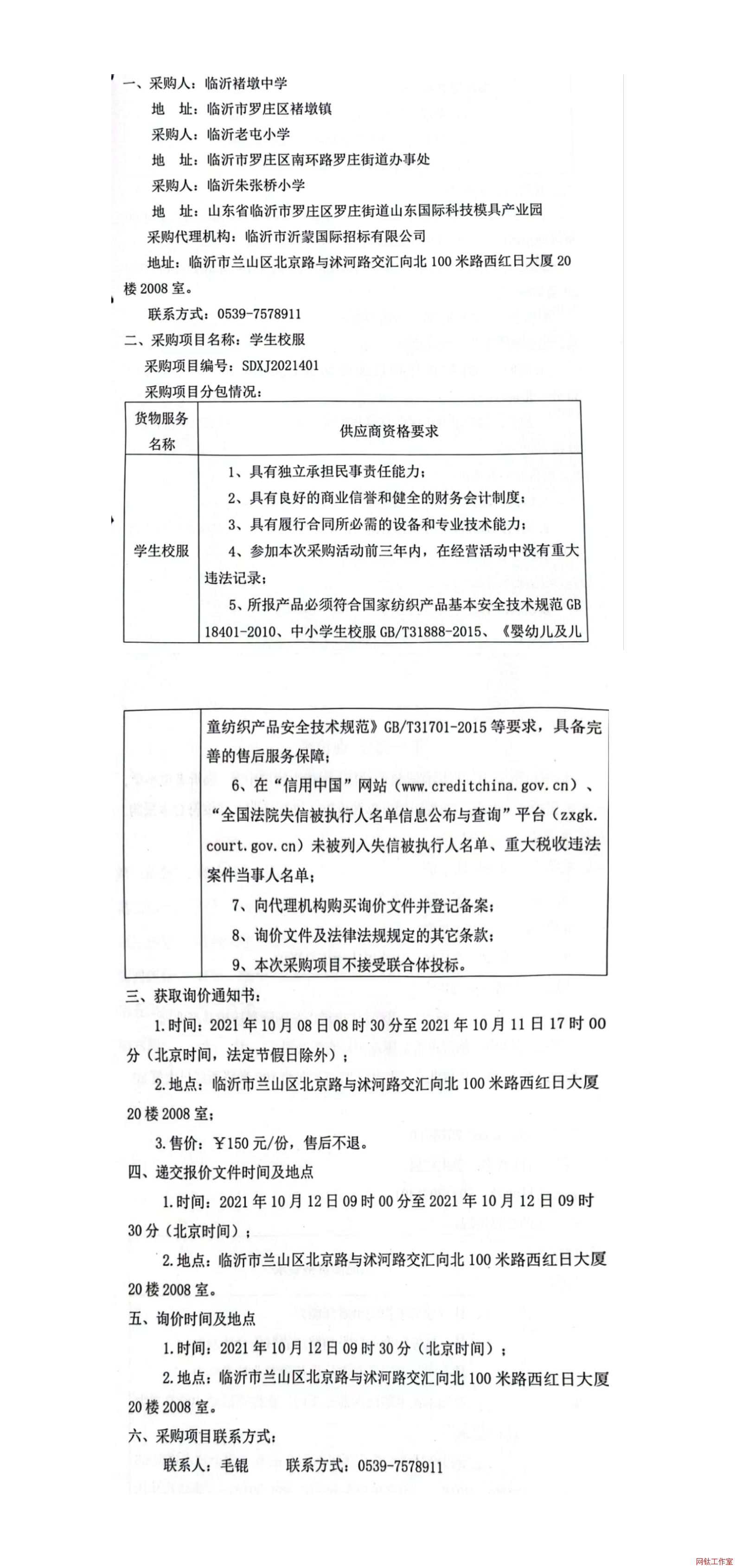 �R���Ҷ��ЌW(xu��)���R������С�W(xu��)���R���쏈��С�W(xu��)�W(xu��)��У����ُ����