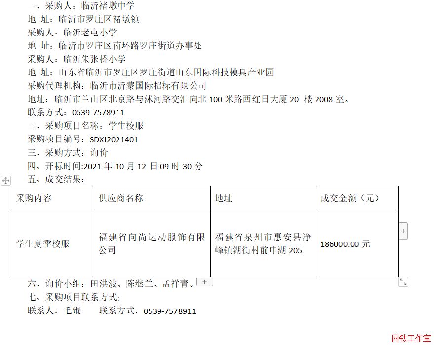 �R���Ҷ��ЌW(xu��)���R������С�W(xu��)���R���쏈��С�W(xu��)�W(xu��)��У���ɽ�����