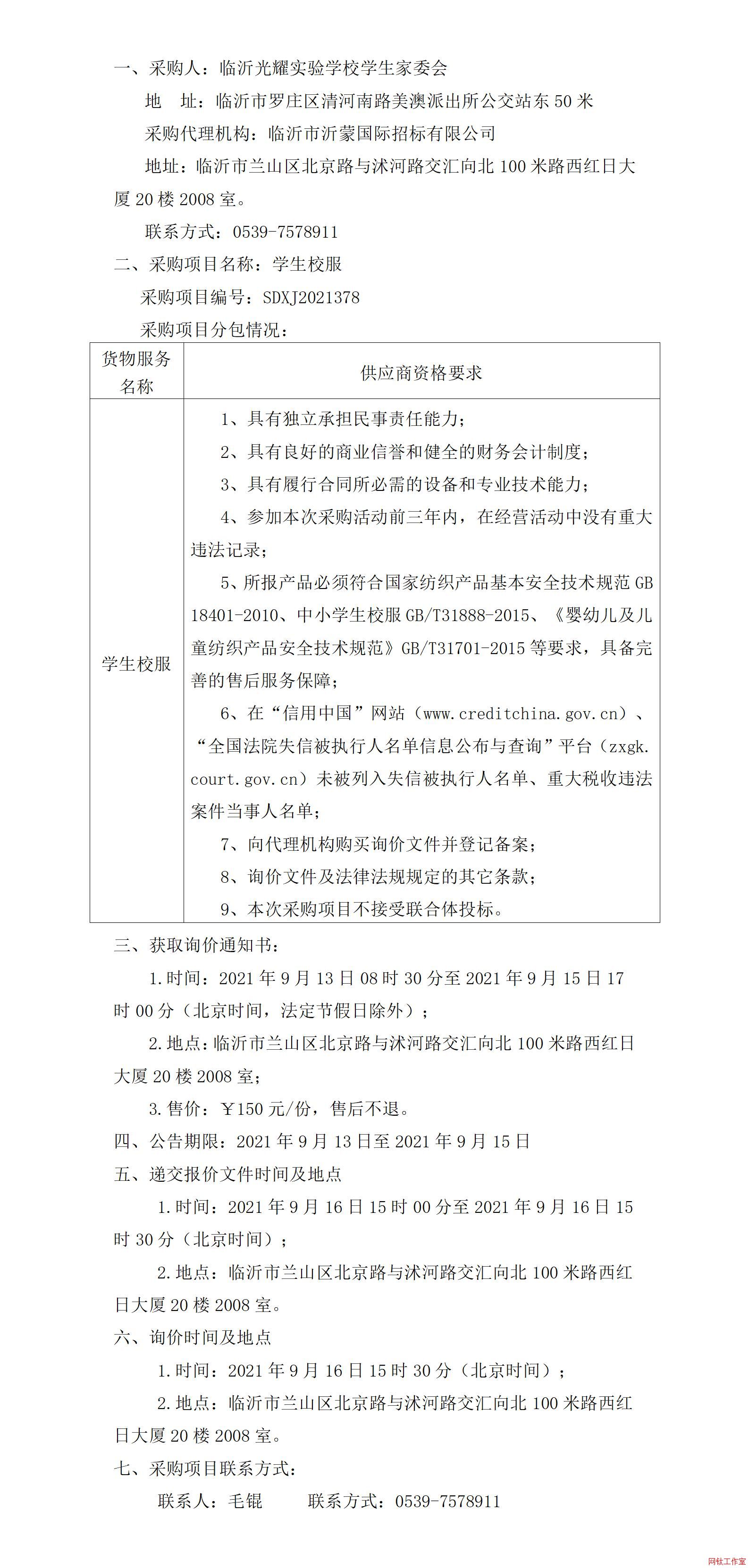 �R�ʹ�ҫ���W(xu��)У�W(xu��)��У����ُ����