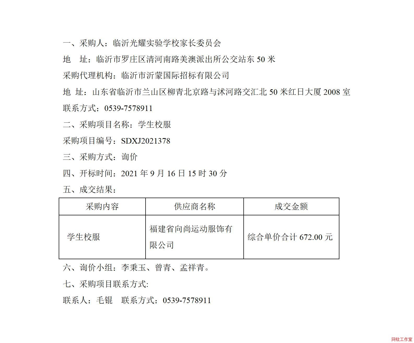 �R�ʹ�ҫ���WУ�W��У����ُ�Ŀ�ɽ�����