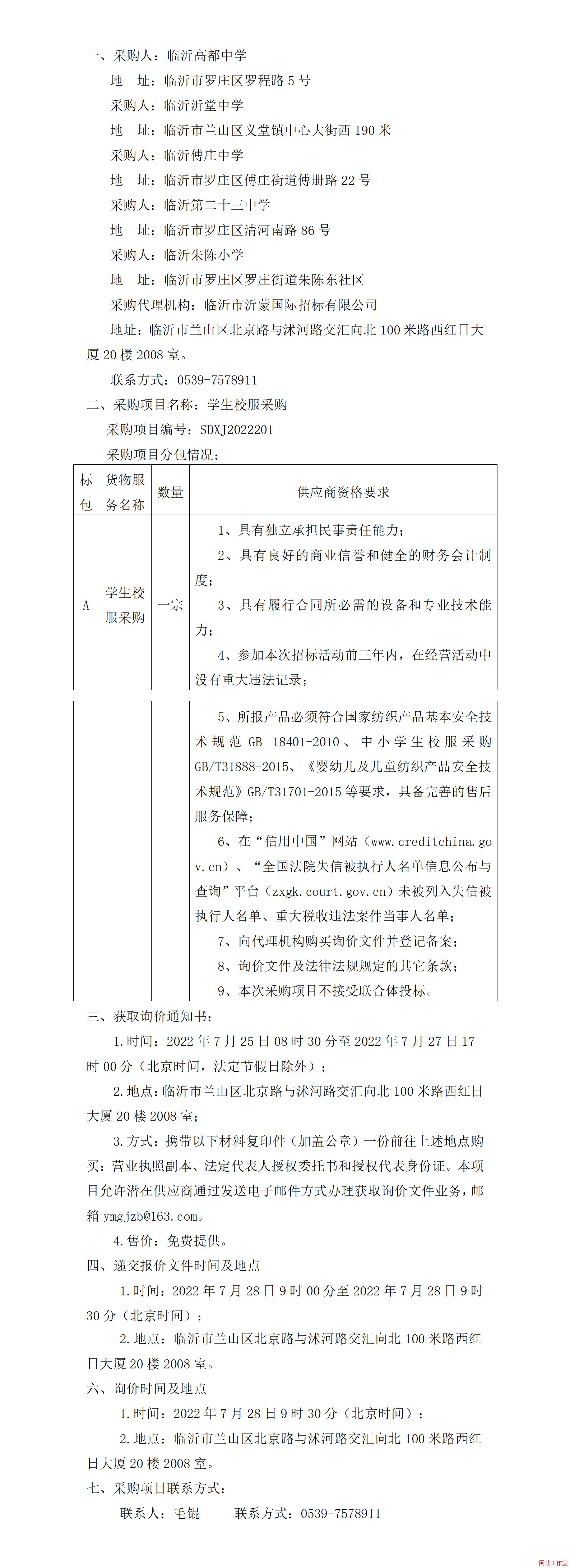 �R�ʸ߶��ЌW(xu��)���R�������ЌW(xu��)���R�ʸ��f�ЌW(xu��)���R�ʵڶ�ʮ���ЌW(xu��)���R�����С�W(xu��)�W(xu��)��У��