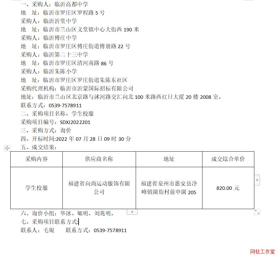 �R�ʸ߶��ЌW(xu��)���R�������ЌW(xu��)���R�ʸ��f�ЌW(xu��)���R�ʵڶ�ʮ���ЌW(xu��)���R�����С�W(xu��)�W(xu��)��У���ɽ�����