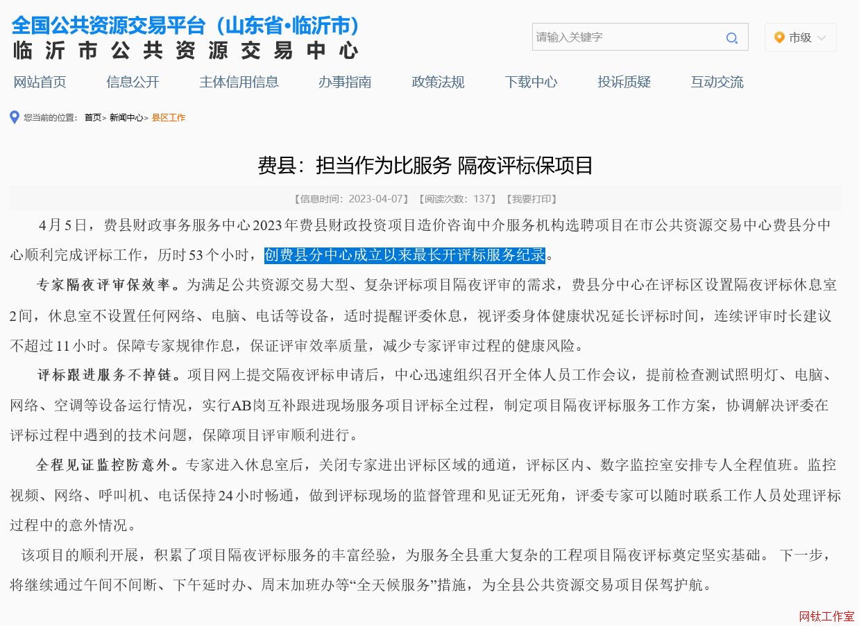 �ҹ�˾�M���ġ��M�hؔ���շ�������2023���M�hؔ��Ͷ�Y�Ŀ��r��ԃ�н���ՙC��(g��u)�xƸ�Ŀ����(chu��ng)�M�h�����ĳ����ԁ����L�_�u�˷��ռo�